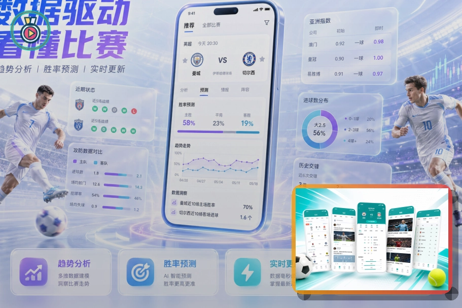 中欧体育训练服务场景图